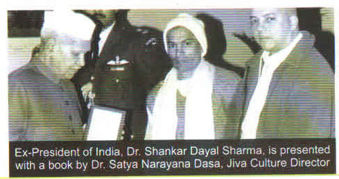 Jiva school gallery Image