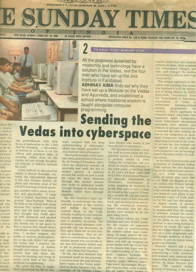 Jiva school gallery Image
