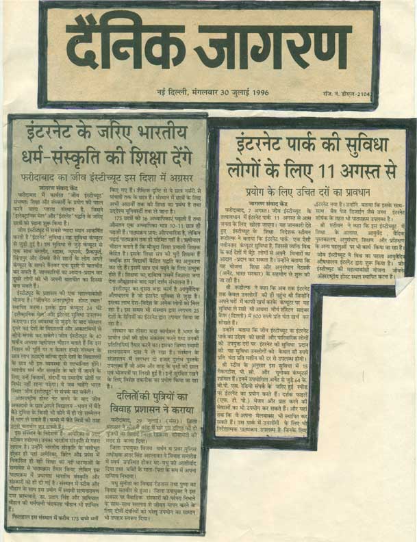 Jiva school gallery Image