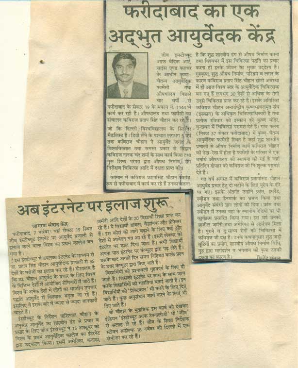 Jiva school gallery Image